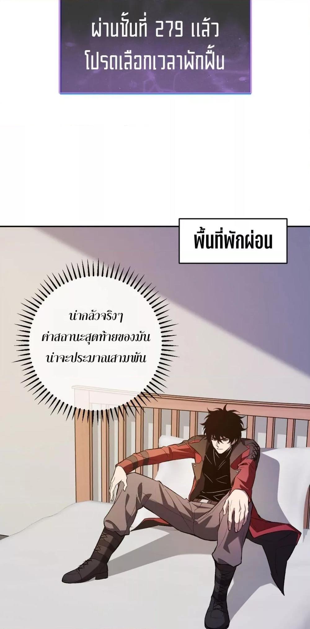 Manga-lc-com อ่านมังงะ อ่านการ์ตูน ออนไลน์ ฟรี Doomsdayforal ตอนที่ 1 2 3 4 5 6 7 8 9 10 11 12 13 14 ฟรี ไม่มีโฆษณา Manga-lc - อ่าน มังงะ อ่าน การ์ตูน ออนไลน์ อ่านมังงะ ฟรี
