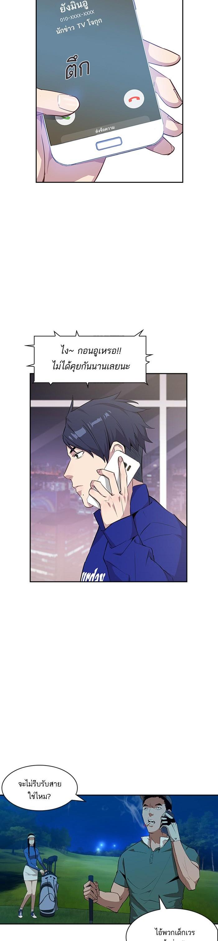 Manga-lc-com อ่านมังงะ อ่านการ์ตูน ออนไลน์ ฟรี The World Is Money and Power กลโกงโลกพนัน ตอนที่ 1 2 3 4 5 6 7 8 9 10 11 12 13 14 ฟรี ไม่มีโฆษณา Manga-lc - อ่าน มังงะ อ่าน การ์ตูน ออนไลน์ อ่านมังงะ ฟรี