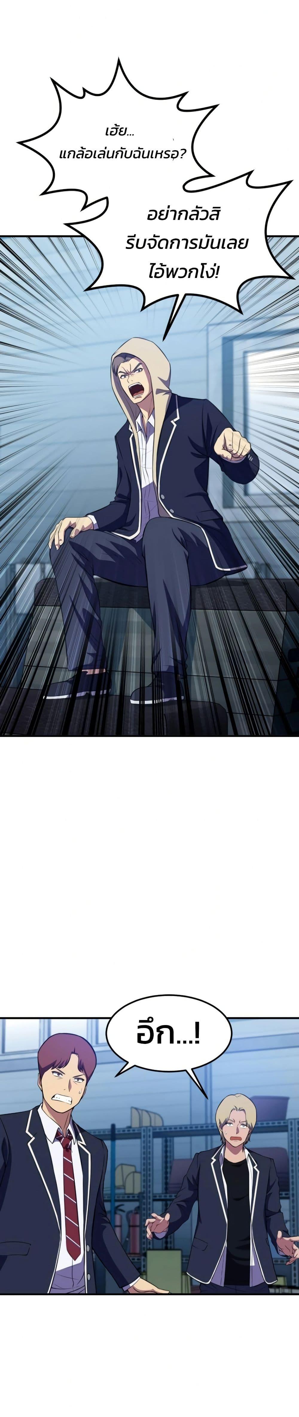 Manga-lc-com อ่านมังงะ อ่านการ์ตูน ออนไลน์ ฟรี Academy Reincarnation Hero ตอนที่ 1 2 3 4 5 6 7 8 9 10 11 12 13 14 ฟรี ไม่มีโฆษณา Manga-lc - อ่าน มังงะ อ่าน การ์ตูน ออนไลน์ อ่านมังงะ ฟรี