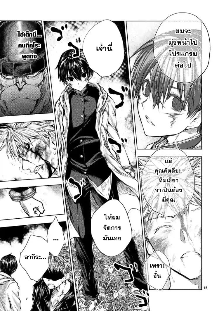 Manga-lc-com อ่านมังงะ อ่านการ์ตูน ออนไลน์ ฟรี Battle in 5 Seconds After Meeting ตอนที่ 1 2 3 4 5 6 7 8 9 10 11 12 13 14 ฟรี ไม่มีโฆษณา Manga-lc - อ่าน มังงะ อ่าน การ์ตูน ออนไลน์ อ่านมังงะ ฟรี