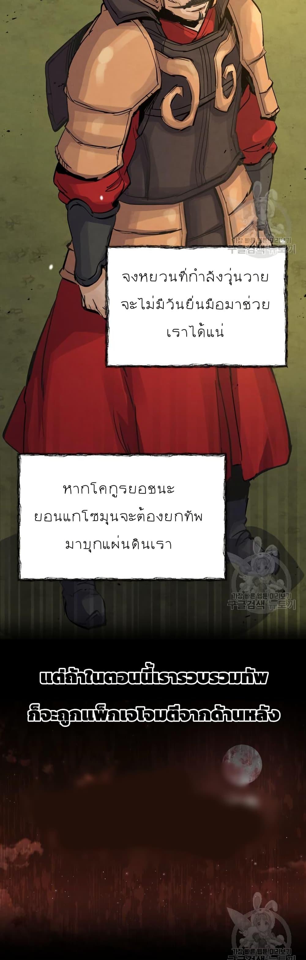 Manga-lc-com อ่านมังงะ อ่านการ์ตูน ออนไลน์ ฟรี Record of a New Goguryeo ตอนที่ 1 2 3 4 5 6 7 8 9 10 11 12 13 14 ฟรี ไม่มีโฆษณา Manga-lc - อ่าน มังงะ อ่าน การ์ตูน ออนไลน์ อ่านมังงะ ฟรี