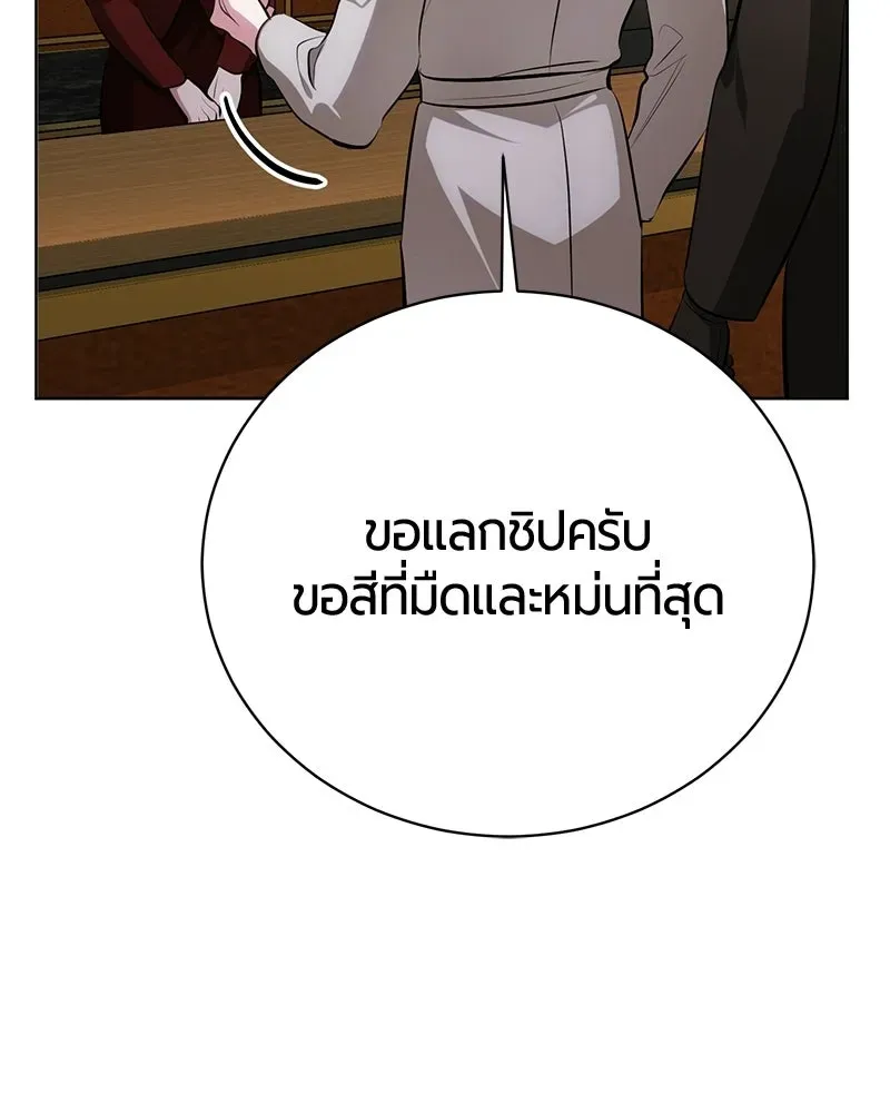 The Magic Tower_s Problem Child ต_วอ_นตรายแห_งหอคอยเวท ตอนที่ ตอนที่ 34 รูปที่ 127