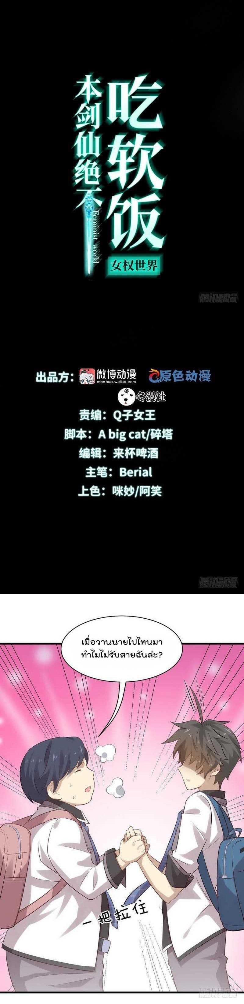 Manga-lc-com อ่านมังงะ อ่านการ์ตูน ออนไลน์ ฟรี Immortal Swordsman in the Reverse World ตอนที่ 1 2 3 4 5 6 7 8 9 10 11 12 13 14 ฟรี ไม่มีโฆษณา Manga-lc - อ่าน มังงะ อ่าน การ์ตูน ออนไลน์ อ่านมังงะ ฟรี