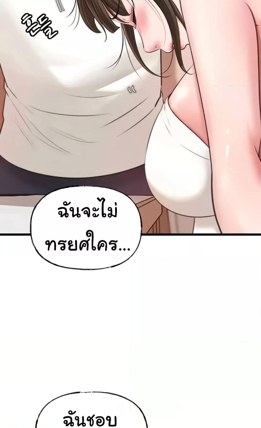 Doujin-Lc- อ่าน โดจิน มังฮวา เกาหลี ญี่ปุ่น จีน แปลไทย Not the Daughter, but the Mother ตอนที่ 1 2 3 4 5 6 7 8 9 10 11 12 13 14 ฟรี ไม่มีโฆษณา อ่าน โดจิน Manhwa เกาหลี ญี่ปุ่น จีน เรามีครบ คัดมาให้เน้นๆ โดจิน 18+ รับประกันความฟินโดย  Doujin Lc