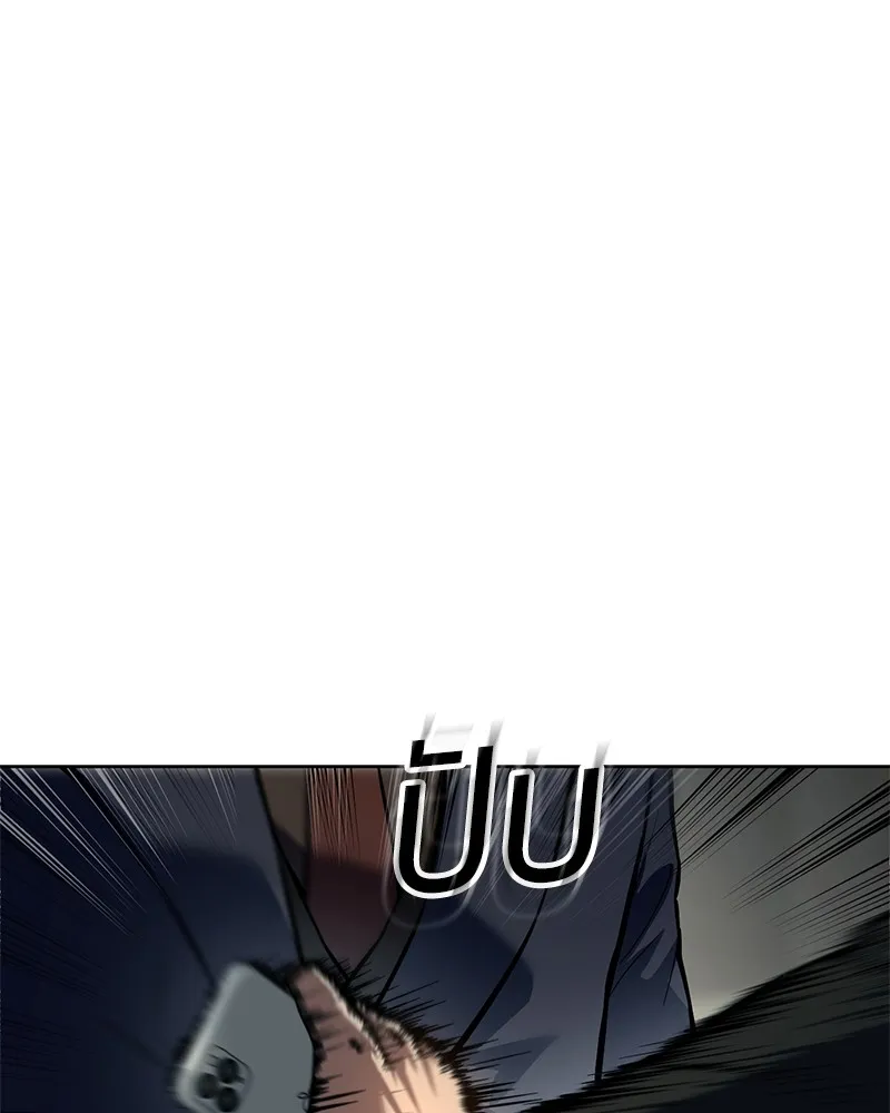 แบคXX ตอนที่ 43 รูปที่ 154