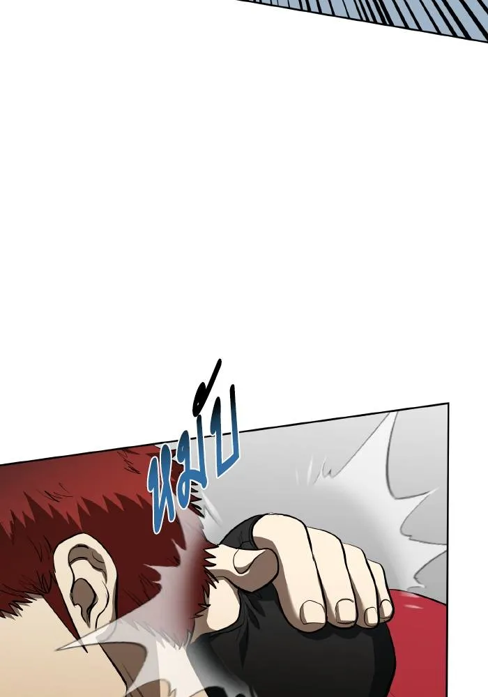 ราชาแห่งอ็อกทากอน ตอนที่ 73 รูปที่ 19