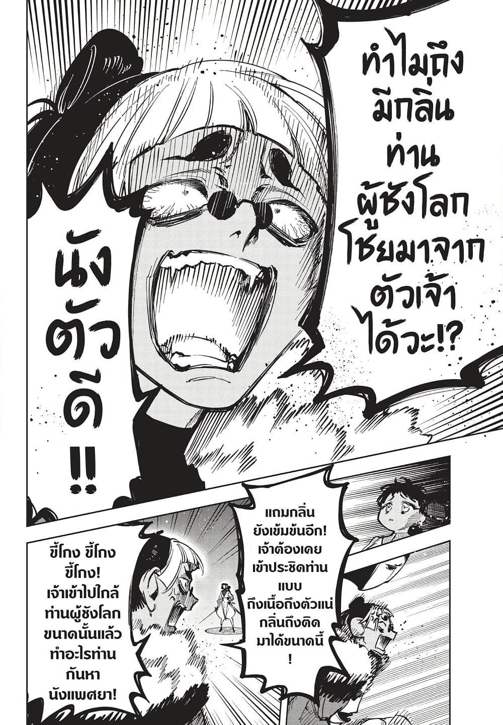 Manga-lc-com อ่านมังงะ อ่านการ์ตูน ออนไลน์ ฟรี Ichi the Witch ตอนที่ 1 2 3 4 5 6 7 8 9 10 11 12 13 14 ฟรี ไม่มีโฆษณา Manga-lc - อ่าน มังงะ อ่าน การ์ตูน ออนไลน์ อ่านมังงะ ฟรี