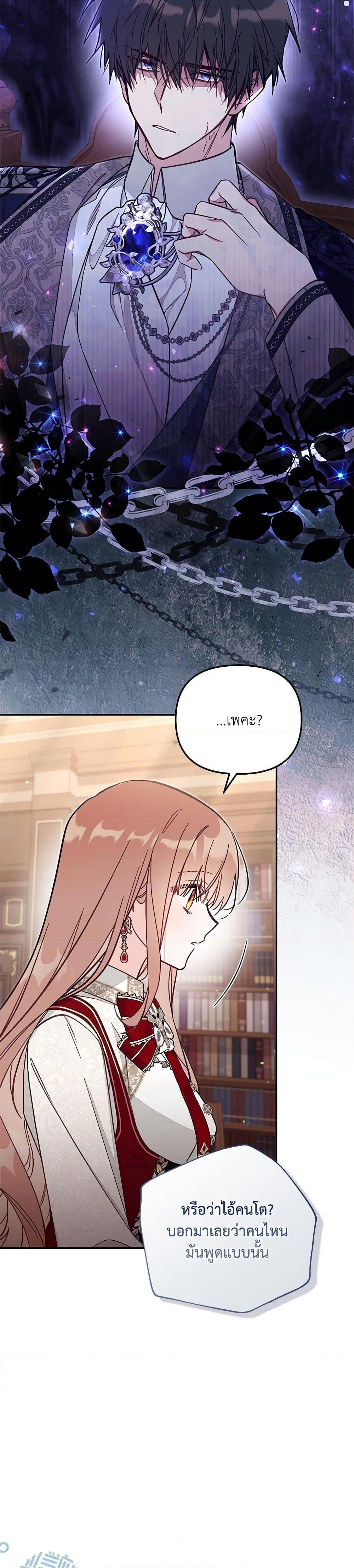 Manga-lc-com อ่านมังงะ อ่านการ์ตูน ออนไลน์ ฟรี No Place for the Fake Princess ตอนที่ 1 2 3 4 5 6 7 8 9 10 11 12 13 14 ฟรี ไม่มีโฆษณา Manga-lc - อ่าน มังงะ อ่าน การ์ตูน ออนไลน์ อ่านมังงะ ฟรี