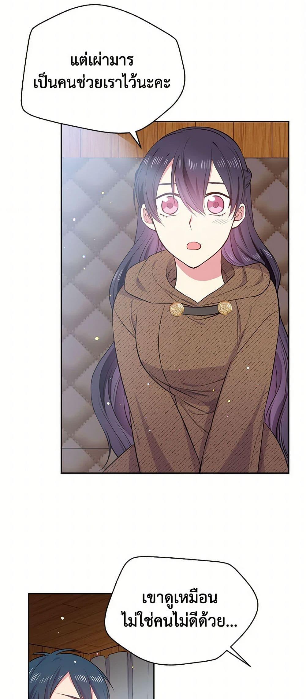 Manga-lc-com อ่านมังงะ อ่านการ์ตูน ออนไลน์ ฟรี My Goal is to Live a Long ตอนที่ 1 2 3 4 5 6 7 8 9 10 11 12 13 14 ฟรี ไม่มีโฆษณา Manga-lc - อ่าน มังงะ อ่าน การ์ตูน ออนไลน์ อ่านมังงะ ฟรี