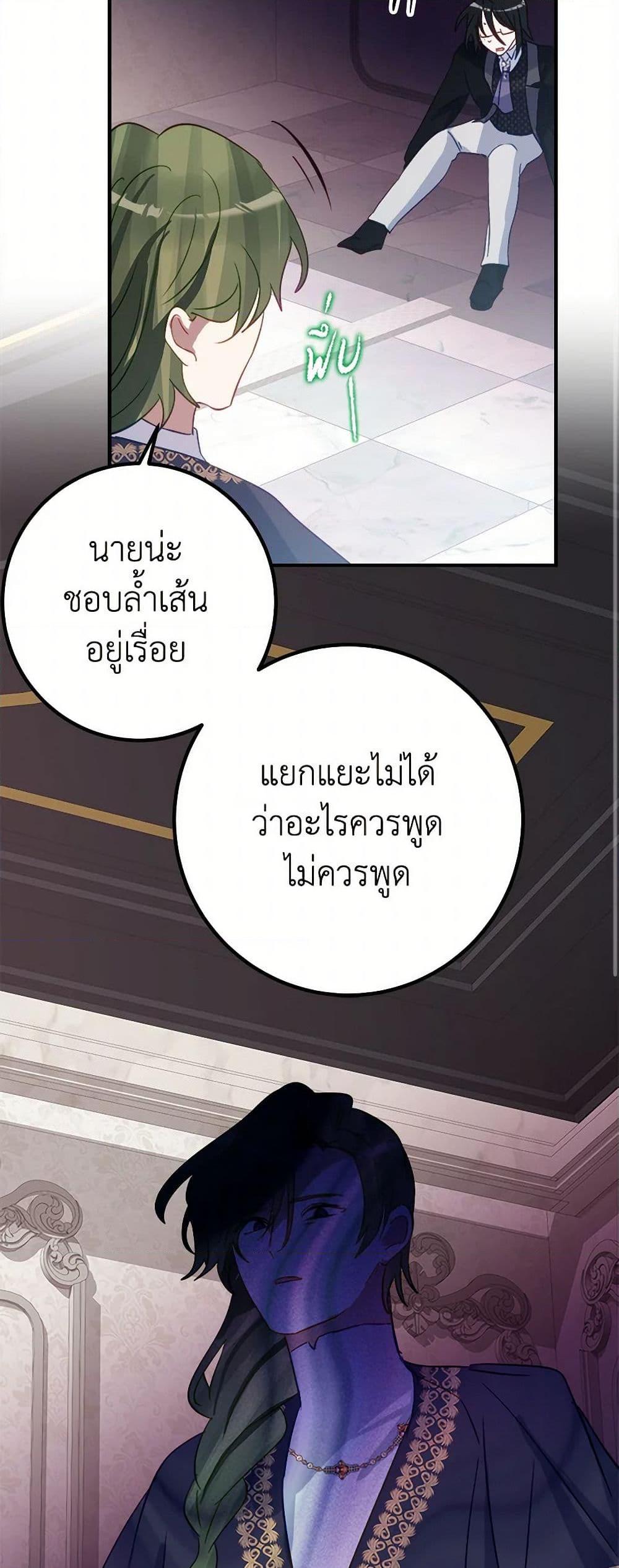 Manga-lc-com อ่านมังงะ อ่านการ์ตูน ออนไลน์ ฟรี The Doomed House’s Contract Daughter ตอนที่ 1 2 3 4 5 6 7 8 9 10 11 12 13 14 ฟรี ไม่มีโฆษณา Manga-lc - อ่าน มังงะ อ่าน การ์ตูน ออนไลน์ อ่านมังงะ ฟรี