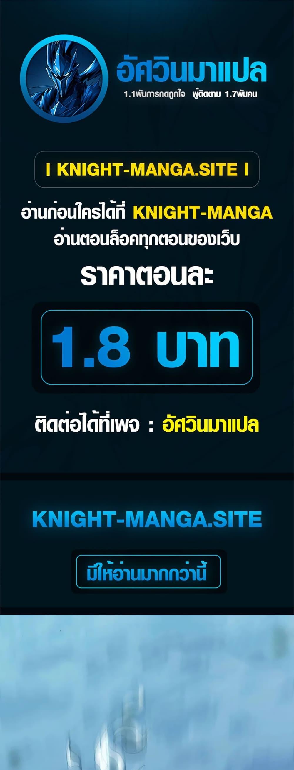 Manga-lc-com อ่านมังงะ อ่านการ์ตูน ออนไลน์ ฟรี Invincible With Only a Single Point of HP ตอนที่ 1 2 3 4 5 6 7 8 9 10 11 12 13 14 ฟรี ไม่มีโฆษณา Manga-lc - อ่าน มังงะ อ่าน การ์ตูน ออนไลน์ อ่านมังงะ ฟรี