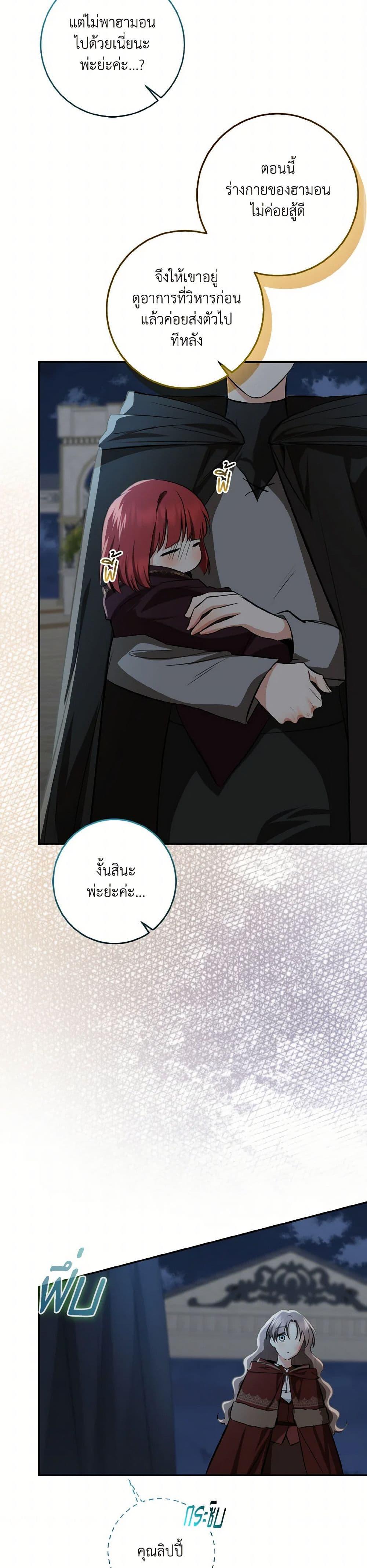 Manga-lc-com อ่านมังงะ อ่านการ์ตูน ออนไลน์ ฟรี Our Tyrant Became Young ตอนที่ 1 2 3 4 5 6 7 8 9 10 11 12 13 14 ฟรี ไม่มีโฆษณา Manga-lc - อ่าน มังงะ อ่าน การ์ตูน ออนไลน์ อ่านมังงะ ฟรี