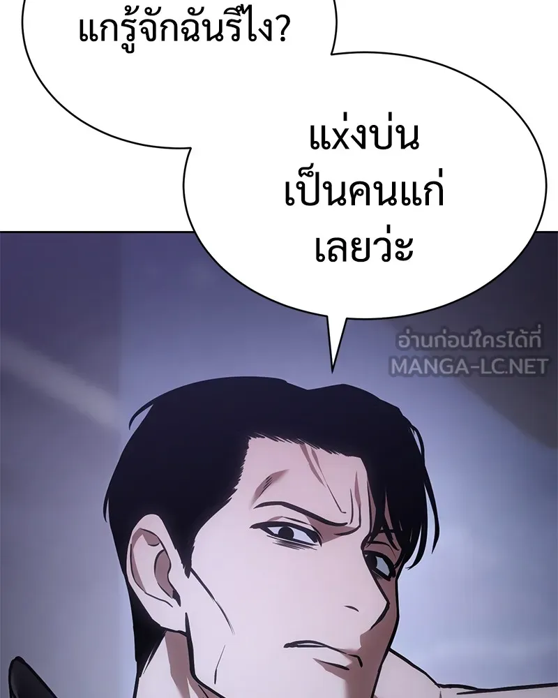 แบคXX ตอนที่ 15 รูปที่ 36