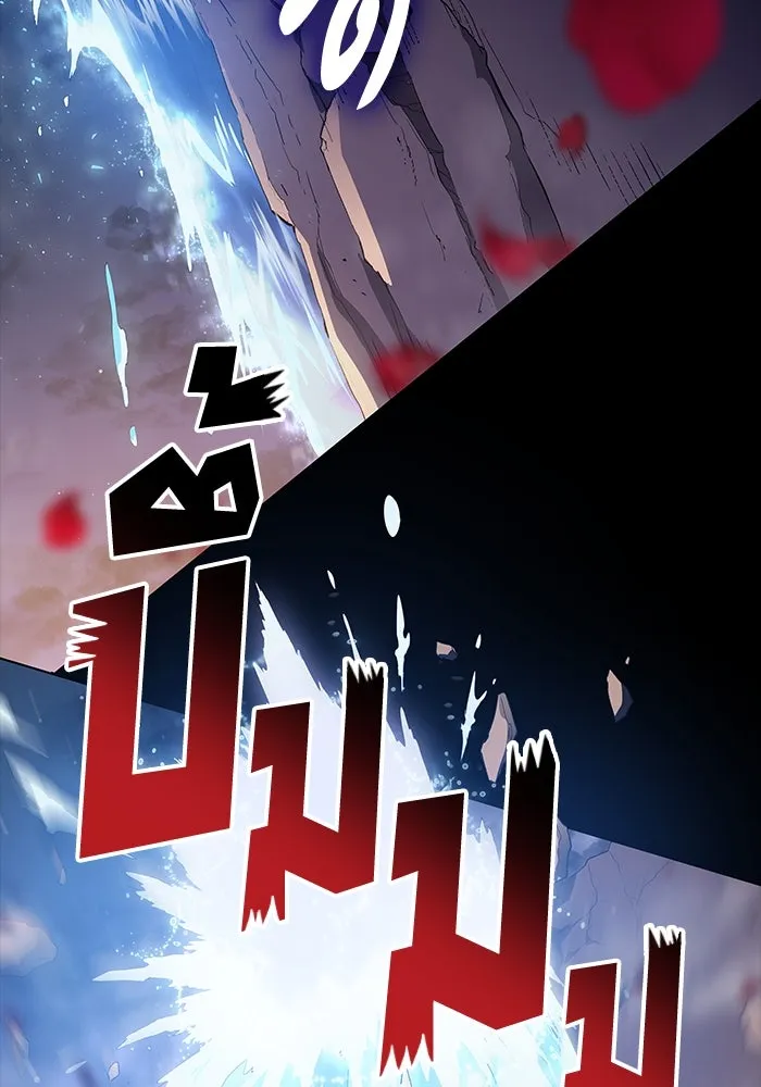 ฟิลเลียโรเซ่กับคำทำนายแห่งมงกุฎหนาม ตอนที่ 44 รูปที่ 25