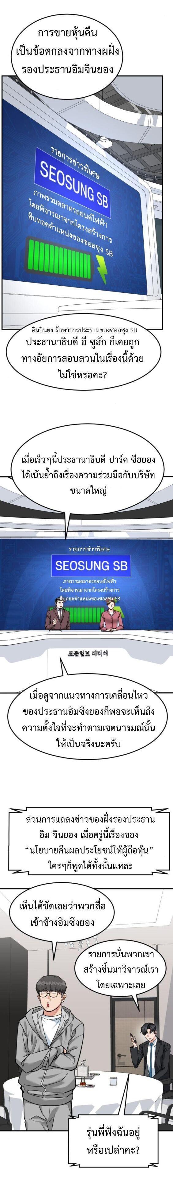 Manga-lc-com อ่านมังงะ อ่านการ์ตูน ออนไลน์ ฟรี Investors Who See the Future ตอนที่ 1 2 3 4 5 6 7 8 9 10 11 12 13 14 ฟรี ไม่มีโฆษณา Manga-lc - อ่าน มังงะ อ่าน การ์ตูน ออนไลน์ อ่านมังงะ ฟรี