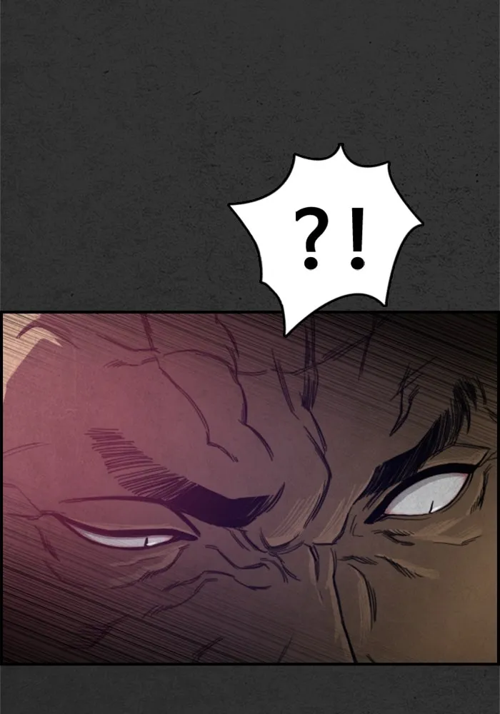 ตกศพสยอง ตอนที่ 21 รูปที่ 83