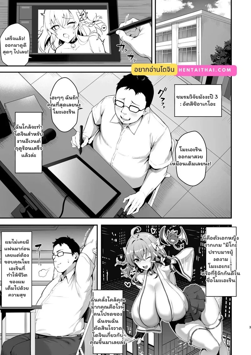 Doujin-Lc- อ่าน โดจิน มังฮวา เกาหลี ญี่ปุ่น จีน แปลไทย ยัยรุ่นน้องตัวร้ายกับรุ่นพี่โอตาคุ  [Yawaraka Taiyou (Shake)] Mesugaki Kouhai Sasoi Uke Hon ตอนที่ 1 ฟรี ไม่มีโฆษณา อ่าน โดจิน Manhwa เกาหลี ญี่ปุ่น จีน เรามีครบ คัดมาให้เน้นๆ โดจิน 18+ รับประกันความฟินโดย Doujin Lc