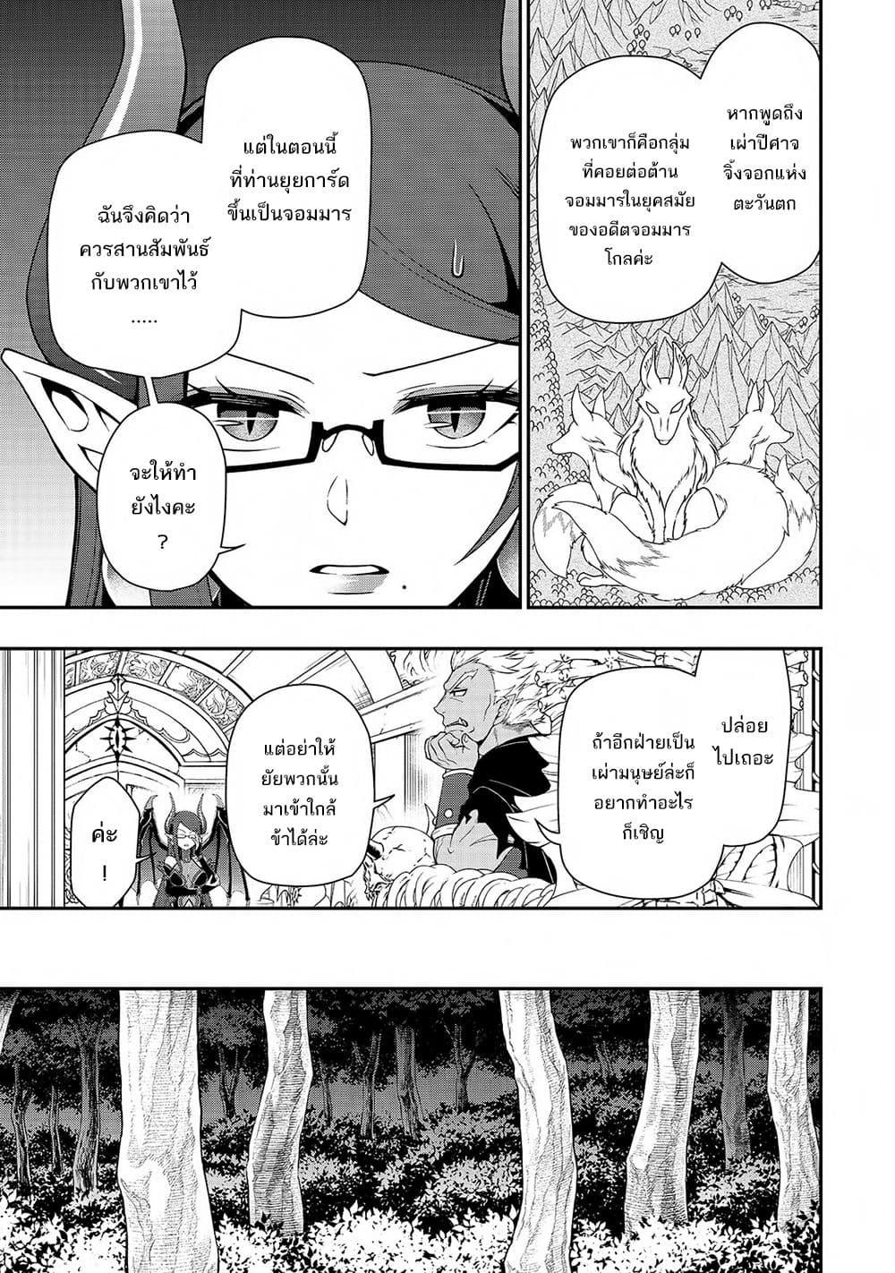 Manga-lc-com อ่านมังงะ อ่านการ์ตูน ออนไลน์ ฟรี Chillin Different World Life of the Ex-Brave Canditate was Cheat from Lv2 ตอนที่ 1 2 3 4 5 6 7 8 9 10 11 12 13 14 ฟรี ไม่มีโฆษณา Manga-lc - อ่าน มังงะ อ่าน การ์ตูน ออนไลน์ อ่านมังงะ ฟรี