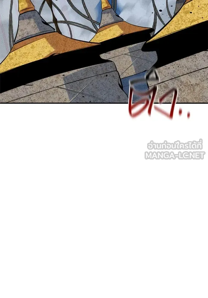 แยกร่างล่าอัตโนมัติ ตอนที่ 139 รูปที่ 93