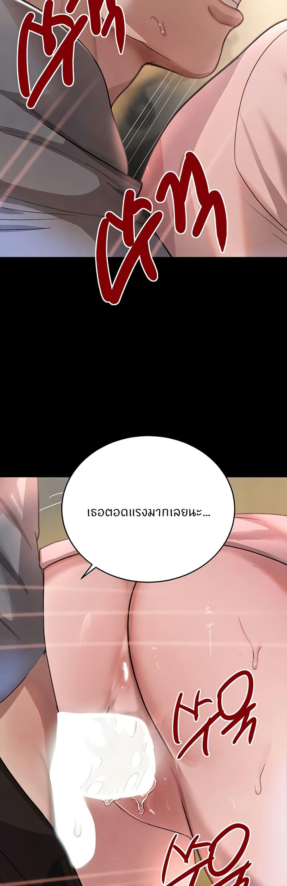 Doujin-Lc- อ่าน โดจิน มังฮวา เกาหลี ญี่ปุ่น จีน แปลไทย The Boss’s Daughter ตอนที่ 1 2 3 4 5 6 7 8 9 10 11 12 13 14 ฟรี ไม่มีโฆษณา อ่าน โดจิน Manhwa เกาหลี ญี่ปุ่น จีน เรามีครบ คัดมาให้เน้นๆ โดจิน 18+ รับประกันความฟินโดย  Doujin Lc