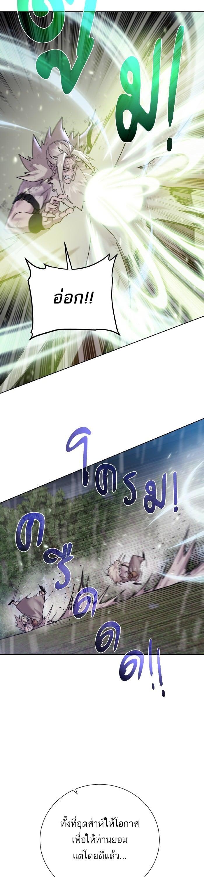 Manga-lc-com อ่านมังงะ อ่านการ์ตูน ออนไลน์ ฟรี Dungeons and Artifacts ตอนที่ 1 2 3 4 5 6 7 8 9 10 11 12 13 14 ฟรี ไม่มีโฆษณา Manga-lc - อ่าน มังงะ อ่าน การ์ตูน ออนไลน์ อ่านมังงะ ฟรี