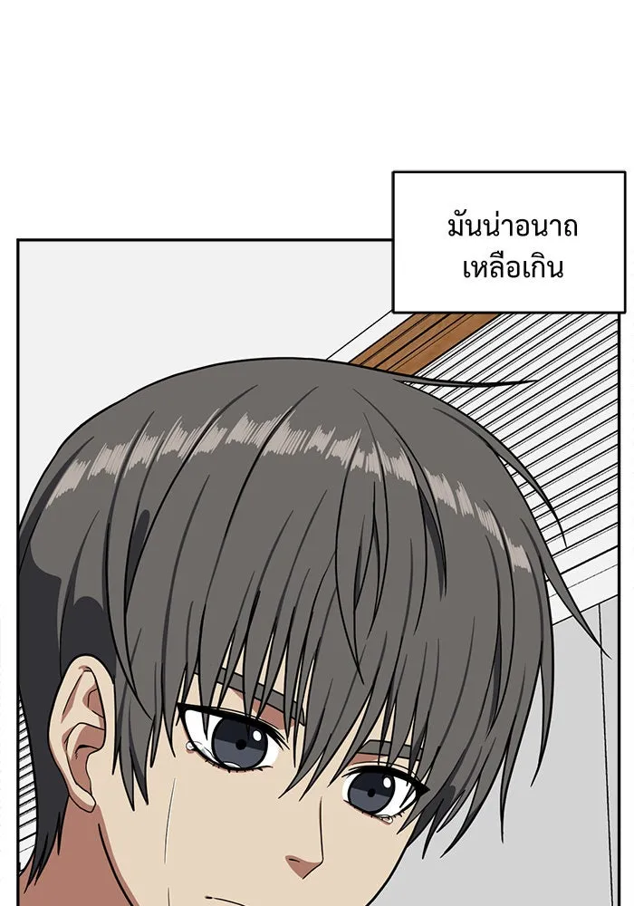 ช่วยเปลี่ยนฉันที ตอนที่ 41. แบซอนจู 7 รูปที่ 112