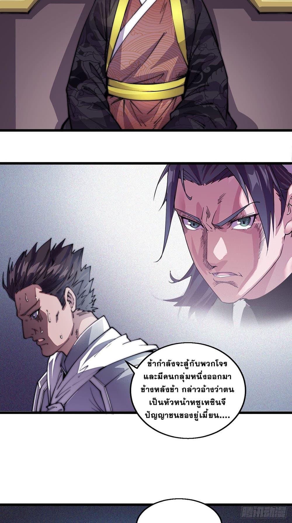 Manga-lc-com อ่านมังงะ อ่านการ์ตูน ออนไลน์ ฟรี It Starts With A Mountain ตอนที่ 1 2 3 4 5 6 7 8 9 10 11 12 13 14 ฟรี ไม่มีโฆษณา Manga-lc - อ่าน มังงะ อ่าน การ์ตูน ออนไลน์ อ่านมังงะ ฟรี