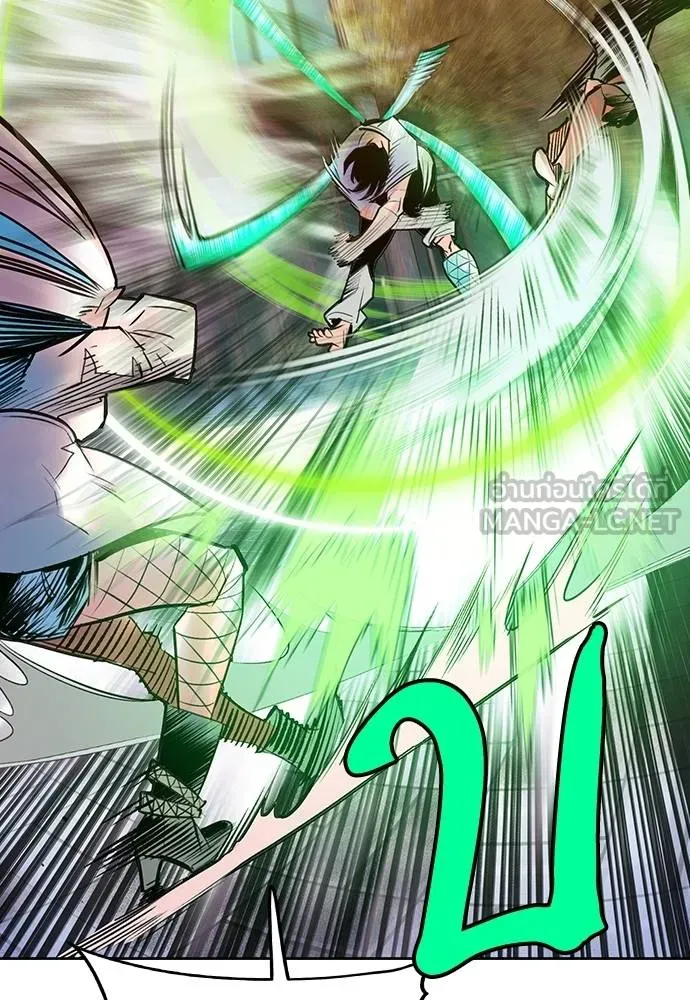 Jungle Juice ตอนที่ 145 รูปที่ 144