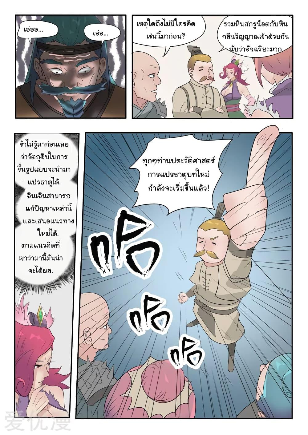 Manga-lc-com อ่านมังงะ อ่านการ์ตูน ออนไลน์ ฟรี Martial Master ตอนที่ 1 2 3 4 5 6 7 8 9 10 11 12 13 14 ฟรี ไม่มีโฆษณา Manga-lc - อ่าน มังงะ อ่าน การ์ตูน ออนไลน์ อ่านมังงะ ฟรี
