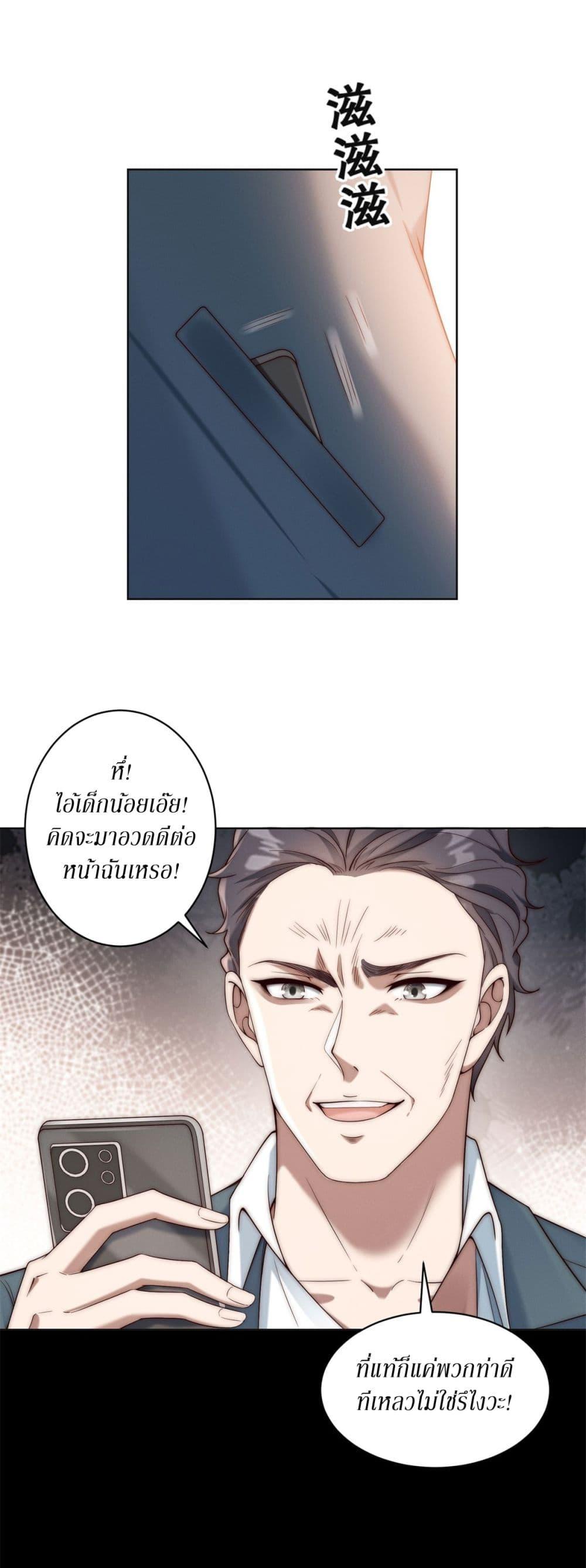 Manga-lc-com อ่านมังงะ อ่านการ์ตูน ออนไลน์ ฟรี Dominating With the Price Collapse System ตอนที่ 1 2 3 4 5 6 7 8 9 10 11 12 13 14 ฟรี ไม่มีโฆษณา Manga-lc - อ่าน มังงะ อ่าน การ์ตูน ออนไลน์ อ่านมังงะ ฟรี