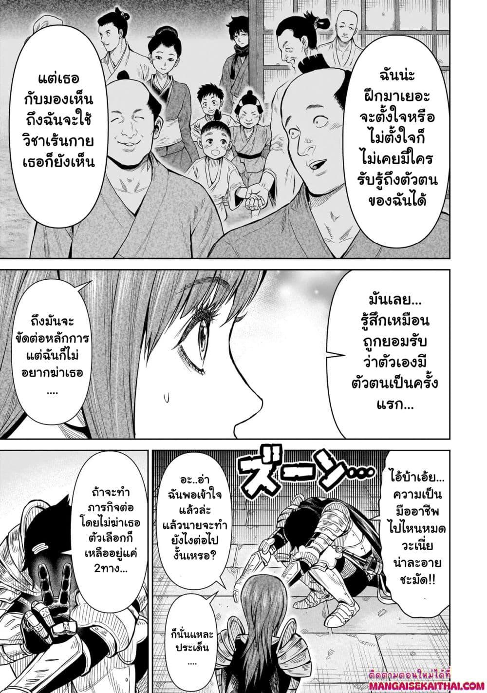 Manga-lc-com อ่านมังงะ อ่านการ์ตูน ออนไลน์ ฟรี Ninja no Kishi ตอนที่ 1 2 3 4 5 6 7 8 9 10 11 12 13 14 ฟรี ไม่มีโฆษณา Manga-lc - อ่าน มังงะ อ่าน การ์ตูน ออนไลน์ อ่านมังงะ ฟรี