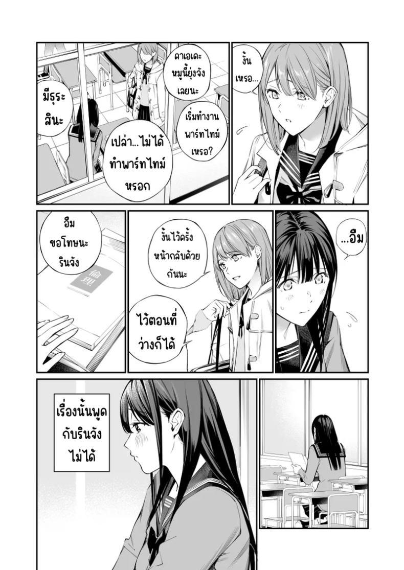Doujin-Lc- อ่าน โดจิน มังฮวา เกาหลี ญี่ปุ่น จีน แปลไทย ช่วยสอนให้หนูทีนะคะ [Team☆Lucky] Oji-san de umeru Ana ตอนที่ 1 2 3 4 5 6 7 8 9 10 11 12 13 14 ฟรี ไม่มีโฆษณา อ่าน โดจิน Manhwa เกาหลี ญี่ปุ่น จีน เรามีครบ คัดมาให้เน้นๆ โดจิน 18+ รับประกันความฟินโดย  Doujin Lc