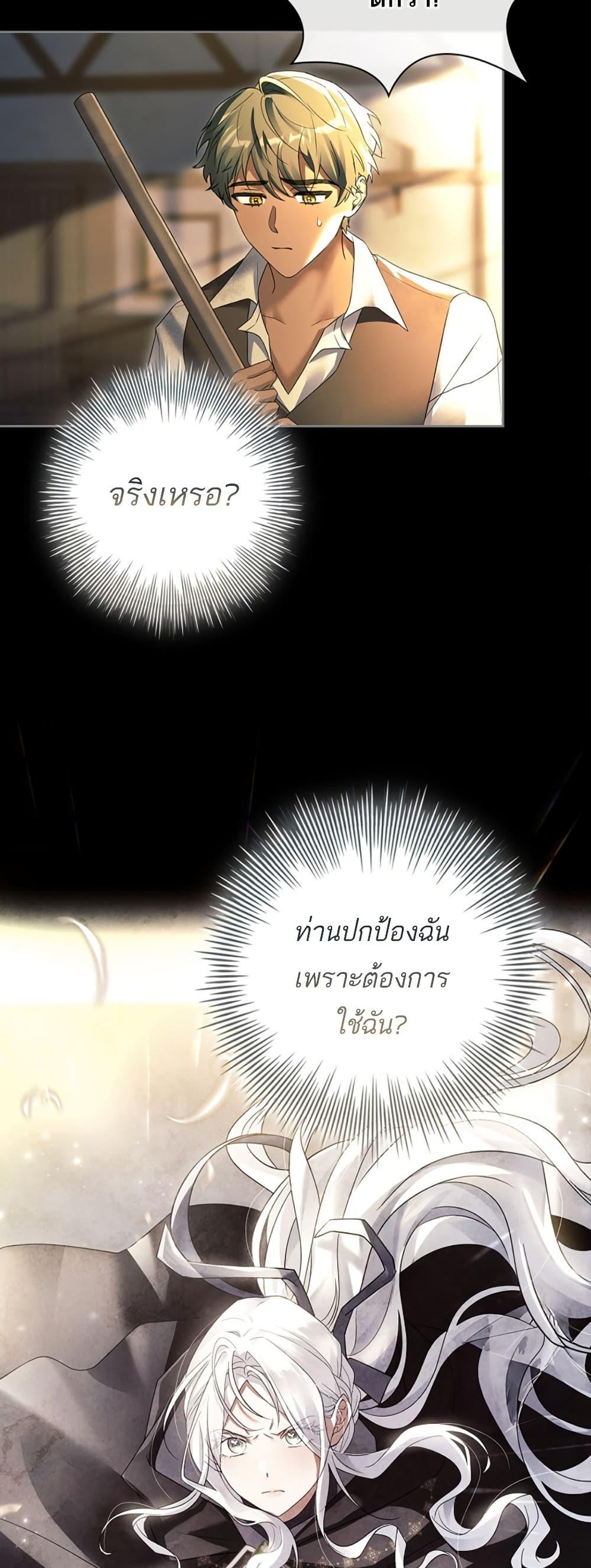 Manga-lc-com อ่านมังงะ อ่านการ์ตูน ออนไลน์ ฟรี Honey, Why Can’t We Get a Divorce ตอนที่ 1 2 3 4 5 6 7 8 9 10 11 12 13 14 ฟรี ไม่มีโฆษณา Manga-lc - อ่าน มังงะ อ่าน การ์ตูน ออนไลน์ อ่านมังงะ ฟรี