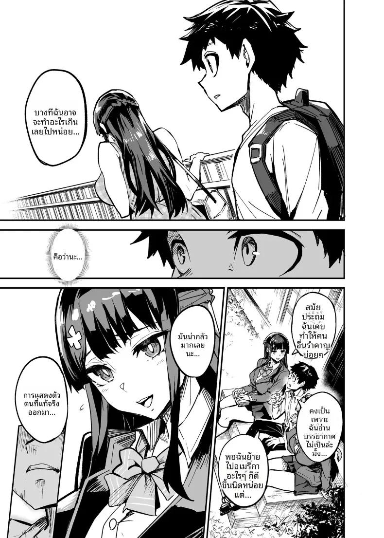 Doujin-Lc- อ่าน โดจิน มังฮวา เกาหลี ญี่ปุ่น จีน แปลไทย เเฟนสาวผมที่ถูกชาวต่างชาติเเย่งไป (Dramus) ตอนที่ 1 2 3 4 5 6 7 8 9 10 11 12 13 14 ฟรี ไม่มีโฆษณา อ่าน โดจิน Manhwa เกาหลี ญี่ปุ่น จีน เรามีครบ คัดมาให้เน้นๆ โดจิน 18+ รับประกันความฟินโดย  Doujin Lc
