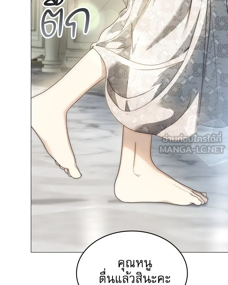 กำราบรักร้ายนายจอมพยศ ตอนที่ 40 รูปที่ 78