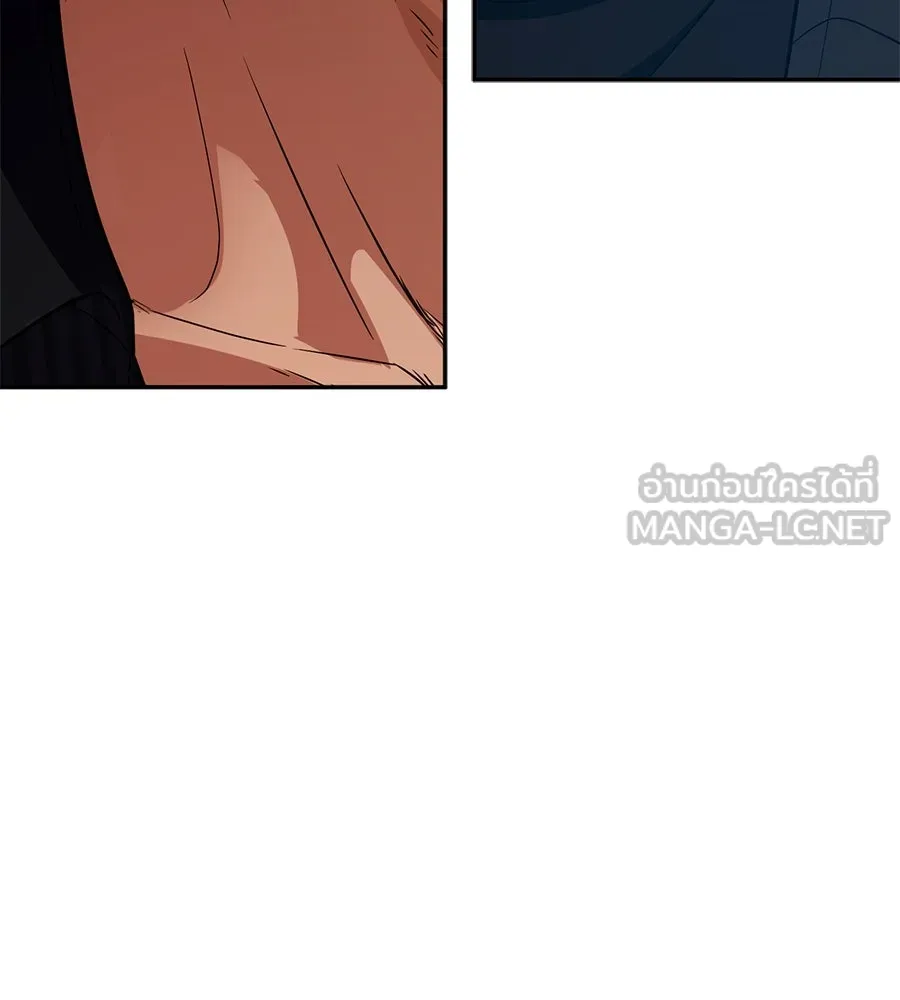 คอลเซ็นเตอร์เปลี่ยนชีวิต ตอนที่ 37 อากังแฟมิลี รูปที่ 219