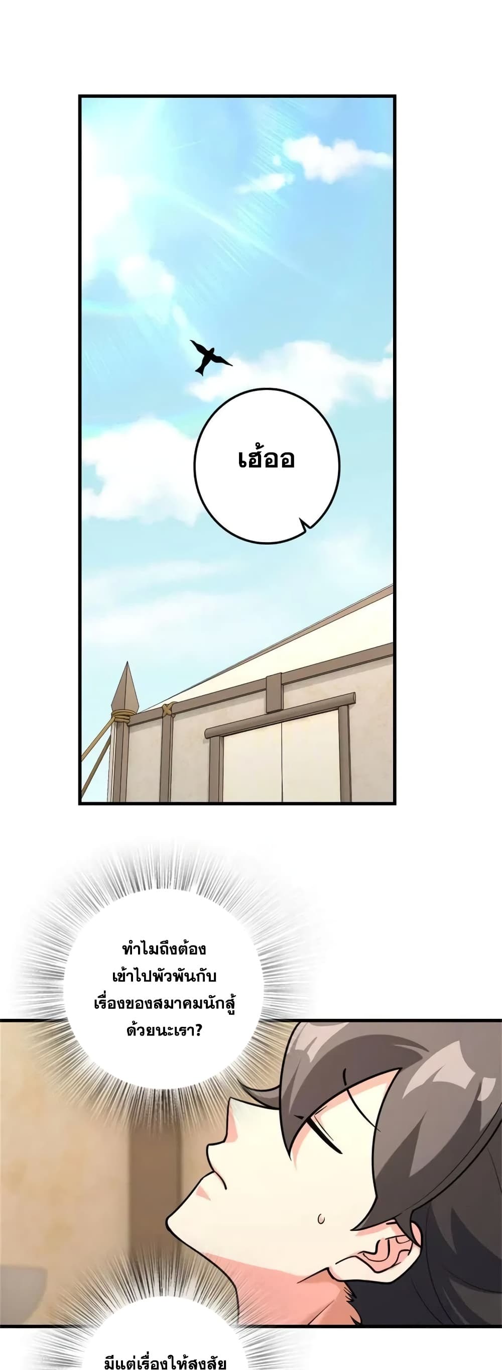 Manga-lc-com อ่านมังงะ อ่านการ์ตูน ออนไลน์ ฟรี Release That Witch ตอนที่ 1 2 3 4 5 6 7 8 9 10 11 12 13 14 ฟรี ไม่มีโฆษณา Manga-lc - อ่าน มังงะ อ่าน การ์ตูน ออนไลน์ อ่านมังงะ ฟรี