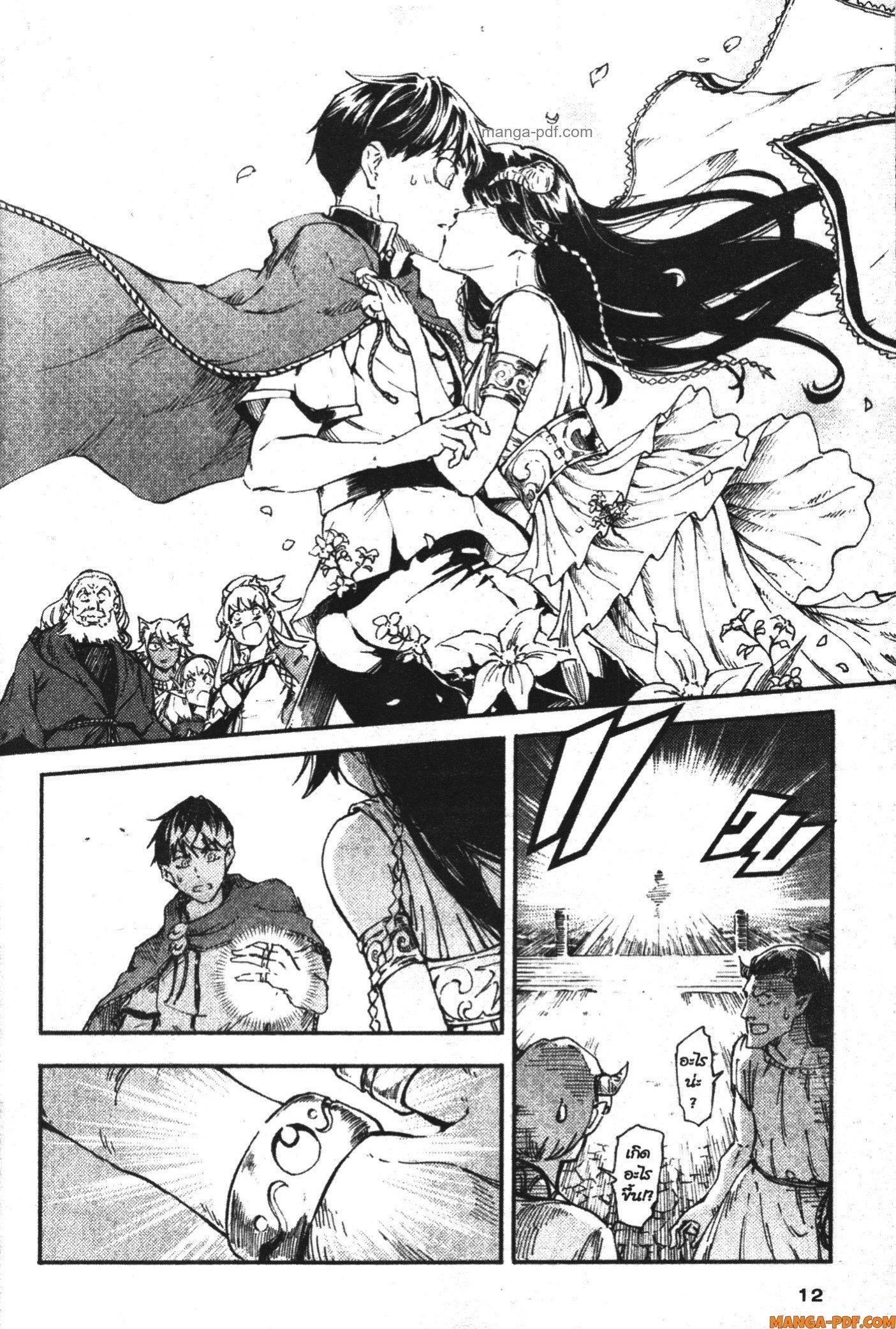 Manga-lc-com อ่านมังงะ อ่านการ์ตูน ออนไลน์ ฟรี Kekkon Yubiwa Monogatari ตอนที่ 1 2 3 4 5 6 7 8 9 10 11 12 13 14 ฟรี ไม่มีโฆษณา Manga-lc - อ่าน มังงะ อ่าน การ์ตูน ออนไลน์ อ่านมังงะ ฟรี