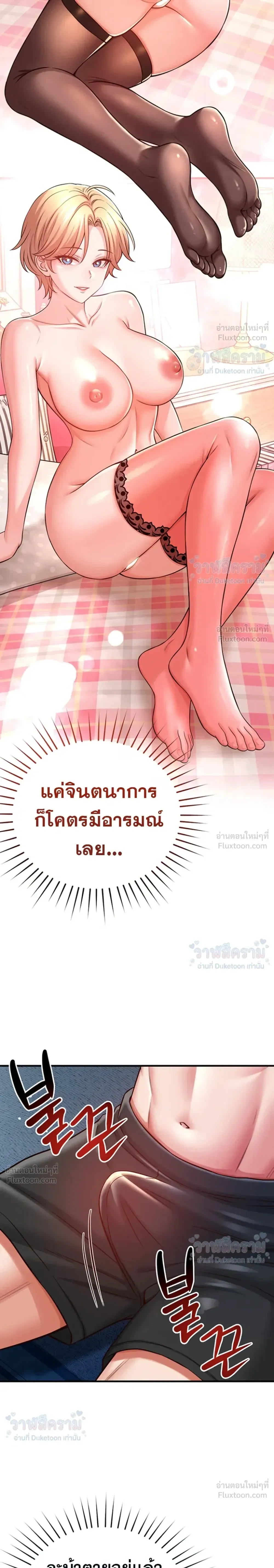 Doujin-Lc- อ่าน โดจิน มังฮวา เกาหลี ญี่ปุ่น จีน แปลไทย Taming My New Sister กำราบรักพี่สาวคนใหม่ ตอนที่ 1 2 3 4 5 6 7 8 9 10 11 12 13 14 ฟรี ไม่มีโฆษณา อ่าน โดจิน Manhwa เกาหลี ญี่ปุ่น จีน เรามีครบ คัดมาให้เน้นๆ โดจิน 18+ รับประกันความฟินโดย  Doujin Lc