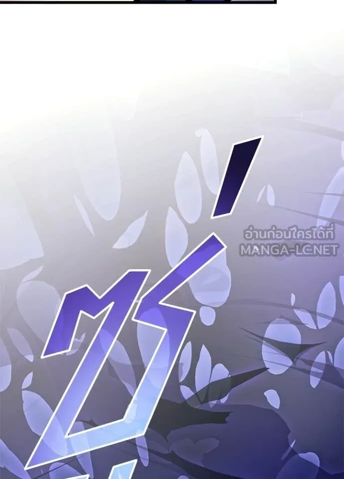 Villain to kill ตอนที่ 220 รูปที่ 102