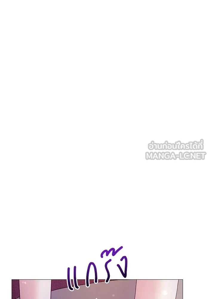 คู่มือคว้าหัวใจนายตัวร้าย ตอนที่ 19 รูปที่ 9