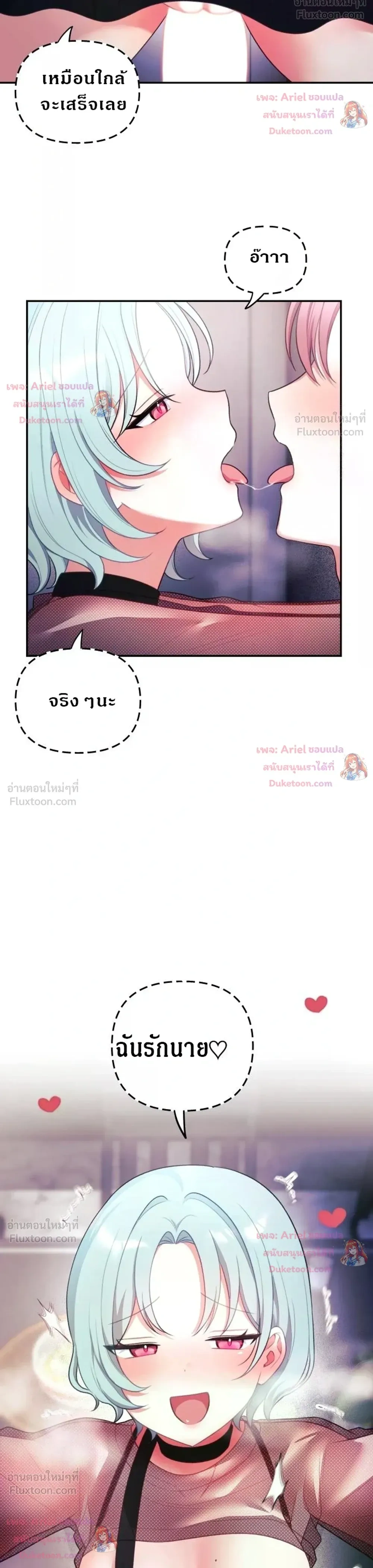 Doujin-Lc- อ่าน โดจิน มังฮวา เกาหลี ญี่ปุ่น จีน แปลไทย My Wife is a VTuber ตอนที่ 1 2 3 4 5 6 7 8 9 10 11 12 13 14 ฟรี ไม่มีโฆษณา อ่าน โดจิน Manhwa เกาหลี ญี่ปุ่น จีน เรามีครบ คัดมาให้เน้นๆ โดจิน 18+ รับประกันความฟินโดย  Doujin Lc