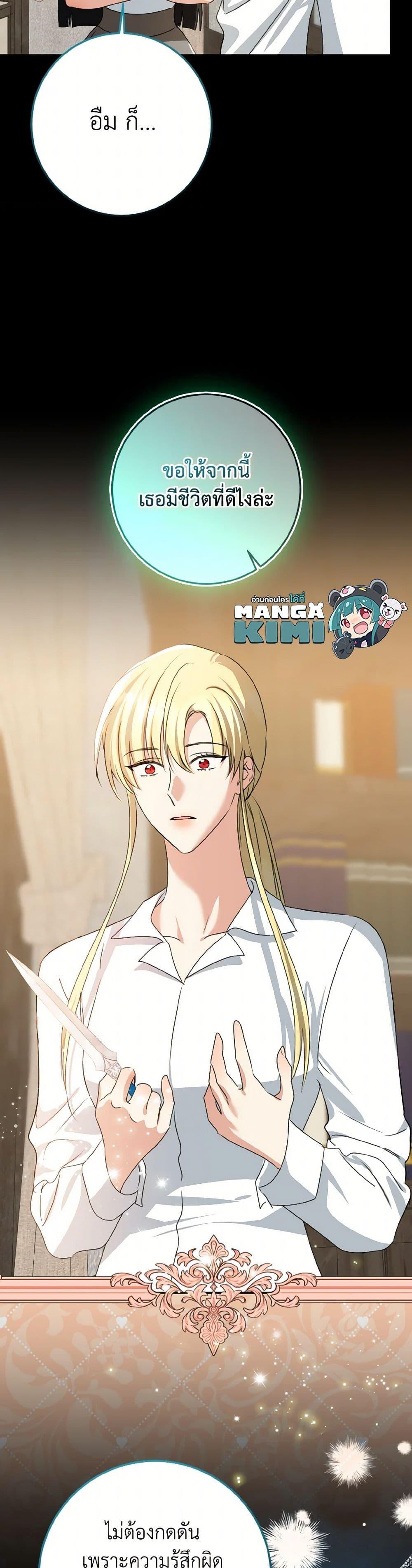 Manga-lc-com อ่านมังงะ อ่านการ์ตูน ออนไลน์ ฟรี Our Tyrant Became Young ตอนที่ 1 2 3 4 5 6 7 8 9 10 11 12 13 14 ฟรี ไม่มีโฆษณา Manga-lc - อ่าน มังงะ อ่าน การ์ตูน ออนไลน์ อ่านมังงะ ฟรี