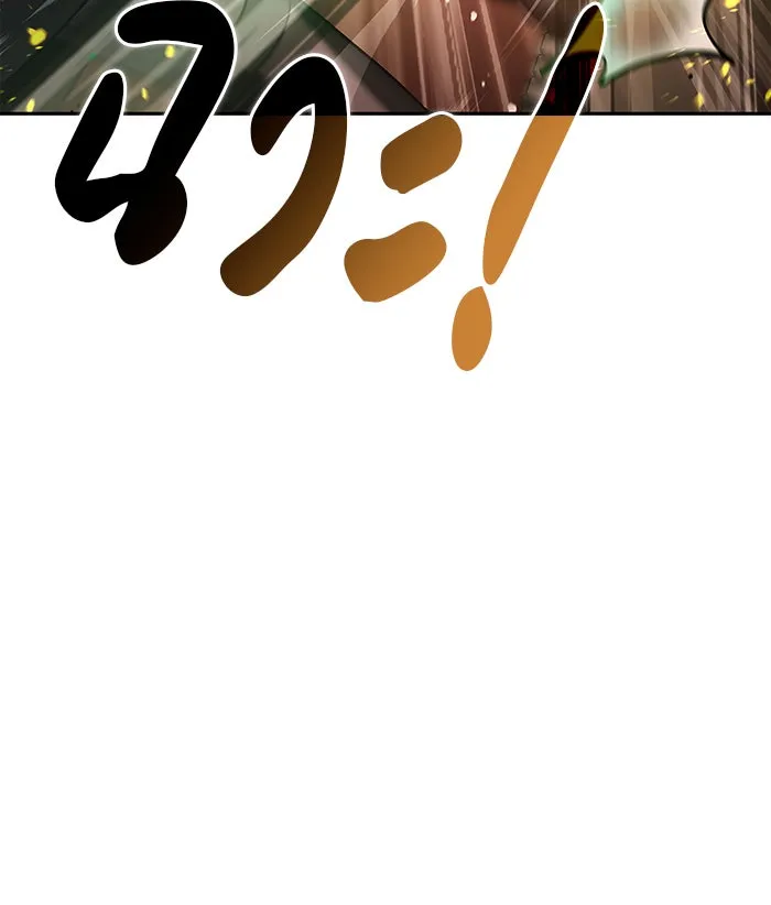 ผมไม่ได้เก่งอย่างที่คิด ตอนที่ 64 รูปที่ 11