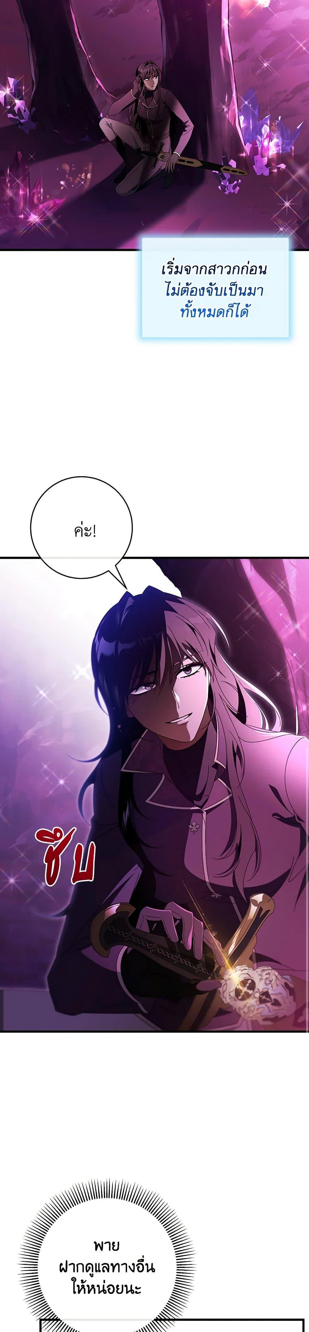 Manga-lc-com อ่านมังงะ อ่านการ์ตูน ออนไลน์ ฟรี The Hero’s Savior ตอนที่ 1 2 3 4 5 6 7 8 9 10 11 12 13 14 ฟรี ไม่มีโฆษณา Manga-lc - อ่าน มังงะ อ่าน การ์ตูน ออนไลน์ อ่านมังงะ ฟรี