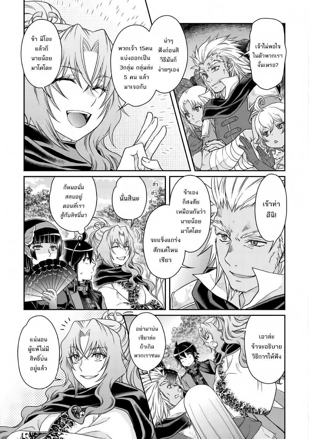 Manga-lc-com อ่านมังงะ อ่านการ์ตูน ออนไลน์ ฟรี Tsuki ga Michibiku Isekai Douchuu ตอนที่ 1 2 3 4 5 6 7 8 9 10 11 12 13 14 ฟรี ไม่มีโฆษณา Manga-lc - อ่าน มังงะ อ่าน การ์ตูน ออนไลน์ อ่านมังงะ ฟรี