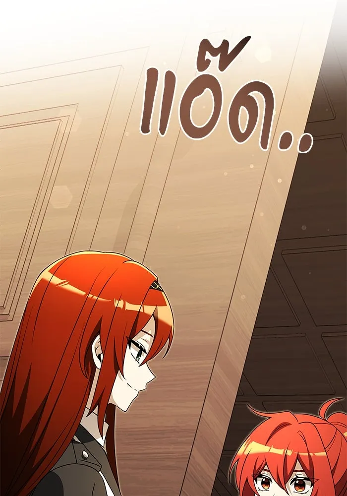 อัศวินดำล่าท้าเวลา ตอนที่ 50 รูปที่ 83