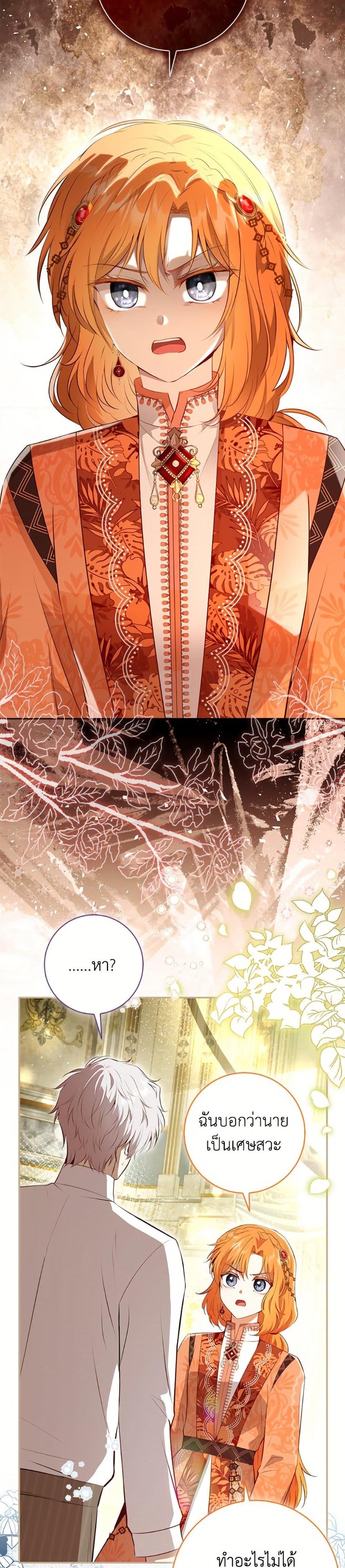 Manga-lc-com อ่านมังงะ อ่านการ์ตูน ออนไลน์ ฟรี Baby Squirrel Is Good at Everything ตอนที่ 1 2 3 4 5 6 7 8 9 10 11 12 13 14 ฟรี ไม่มีโฆษณา Manga-lc - อ่าน มังงะ อ่าน การ์ตูน ออนไลน์ อ่านมังงะ ฟรี