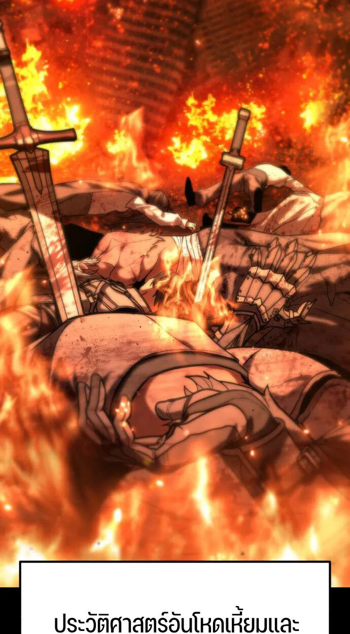 Expelled Hero Is Too Strong ฮ_โร_ผ_แข_งแกร_งถ_กไล_ออกจากก_ลด_อ_นด_บหน_ง ตอนที่ ตอนที่ 52 รูปที่ 30