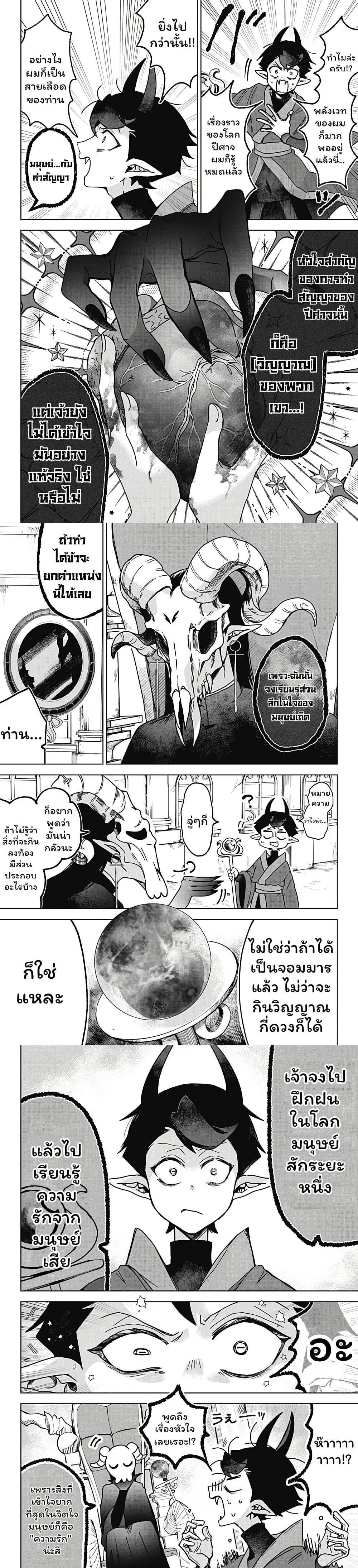 Manga-lc-com อ่านมังงะ อ่านการ์ตูน ออนไลน์ ฟรี Sanagi no Heart ตอนที่ 1 2 3 4 5 6 7 8 9 10 11 12 13 14 ฟรี ไม่มีโฆษณา Manga-lc - อ่าน มังงะ อ่าน การ์ตูน ออนไลน์ อ่านมังงะ ฟรี